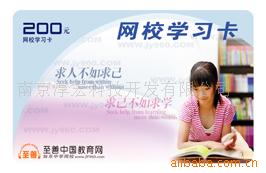 卡、充值卡、炫铃卡、体验卡