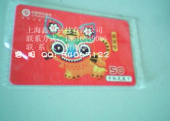 ƶֵͨ2.5QQ54065122
