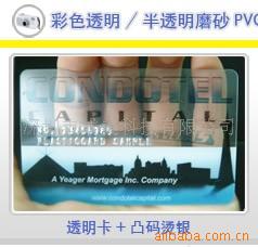 0.76mm͸͸PVC