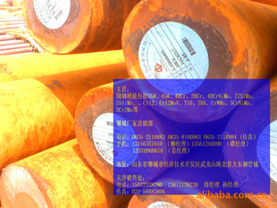 鲁立直销直径∮14-150的Cr12圆钢Cr12MoV圆钢