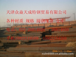 42crmoԲ֣35CrMoԲֺϽԲ