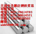 Q235BԲֵ-ʥ˳