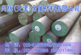 Բ20#̼Բ׸Q235BԲּ۸Ż!