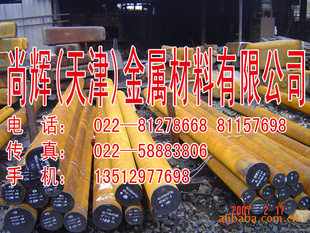45#圆钢Q345圆钢20#碳结圆钢Q235圆钢