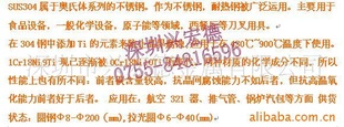 ֻ11cr17峧ֱӭѡ˺£