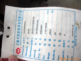 A105Բظ