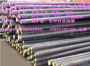 ݸQ235BԲ۸麣45#Բּ۸ѯ022-26349948