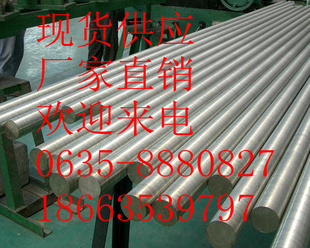 ԲԲּ۸Q235DԲֻ------Φ45