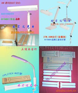 FPL27EX-NFPL36EX-Nӫƣ̨