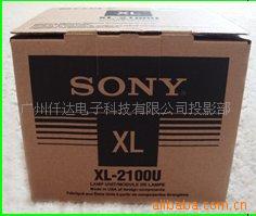 XL2100