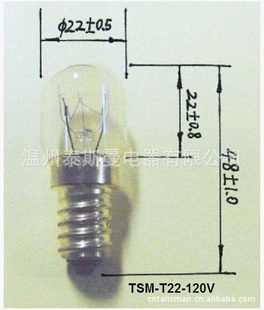 TSM-T22-120V#15W