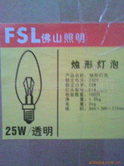 ԲFSL(ͼ)