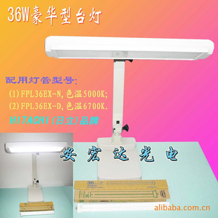 FPL36EX-NFPL36EX-D̨