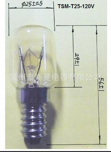 TSM-T25-120V#25W