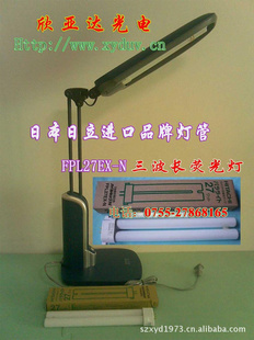 FPL27EX-Nƹ