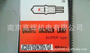 ձJC24V150W20H/G1