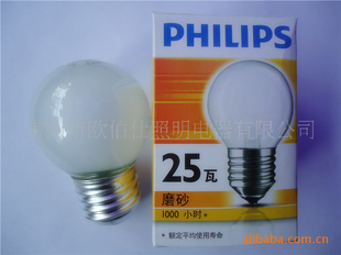 ؼPHILIPS25W׳ĥɰ͵
