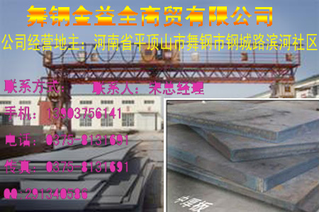 St37-2ִм׼DIN17100