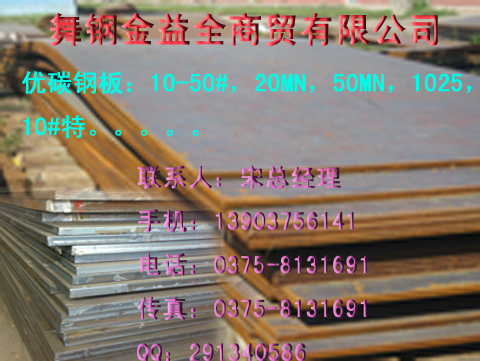 Q23ִм׼GB/T700(GB/T3274)