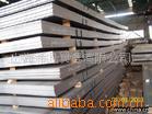 аְ廨ư廨ƸְSteelplate