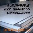 20#ְ35#а̼Q345CϽ