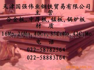 Ͻ岻ְ32115CrMoGϽ(ͼ)