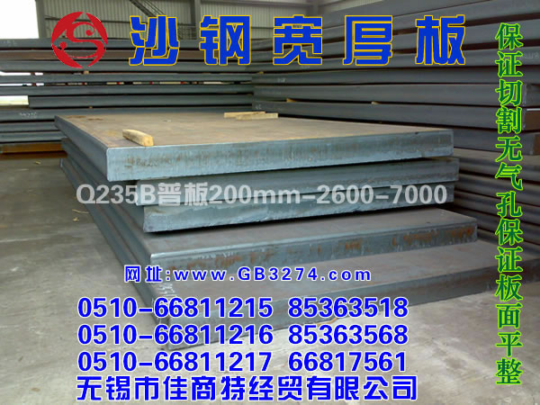ɳֿ壬200mmհ۸񣬸ֲļ۸񣬸ְ屨