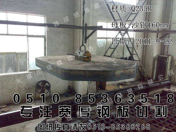 Q235Bְ壬Q235Bк-Q235b