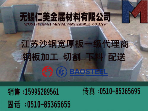 按图加工钢板外协钢板加工苏州/常州/西安钢板下料