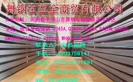 S235J2ִмEN10025