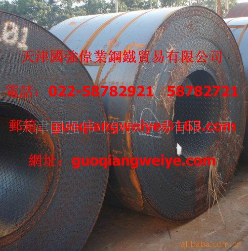 Q235հ壨Q235steel)