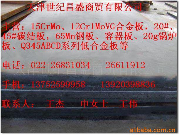 Q345Bְ۸/Q345Bְ