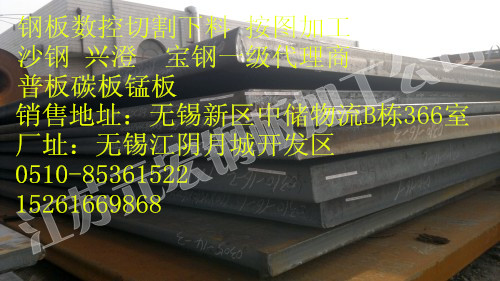 昆山16mn钢板加工-16mn按图切割-按图加工下料