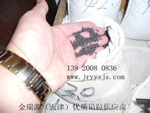 防辐射铅砂规格1.0---18mm金瑞源