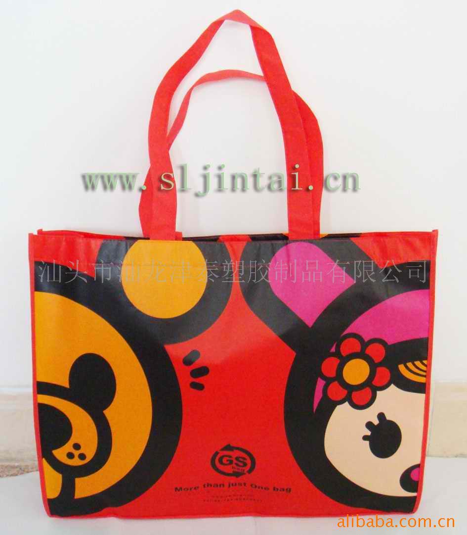 ޷Ĳ/nonwovenbag