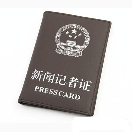 工作卡套,夹,皮具厂家,皮具礼品厂家