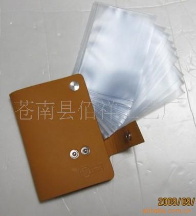 厂家直销logo旋转式真卡包、卡袋