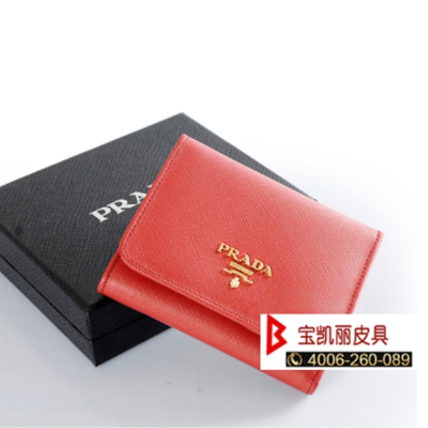 Prada女士钱包普拉达Saffiano牛皮短款字粒钱包