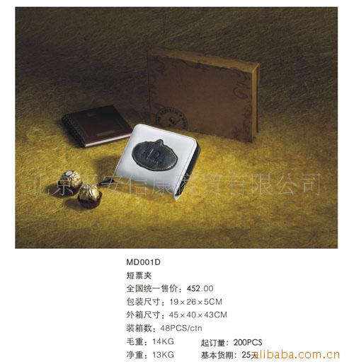 ĦMD001D̼У棩