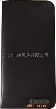 库存护照包