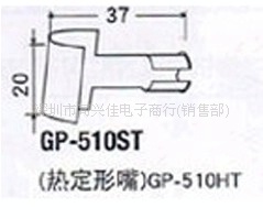 ֻձGOOTͷGP-501ST/GP-501T