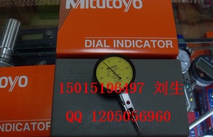 批发日本三丰较表仔513-405T513-405E513-40杠杆千分表
