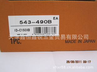 ձ543-491B/490B