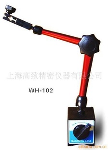 ƷֵWH-102