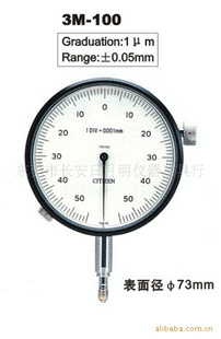 ձCITIZEN3M-100ǧֱ(ͼ)