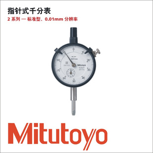 mitutoyoָʽǧֱָʽǧֱ2046Sָʽǧֱ