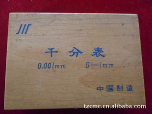 ɶߴǧֱ0-1mm0.001mmƷ