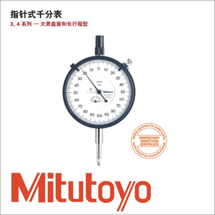 mitutoyoָʽǧֱָʽǧֱ3058S-19ǧֱ