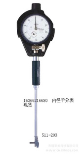 511-210ھǧֱ6-10mmձmitutoyoֻ47mm