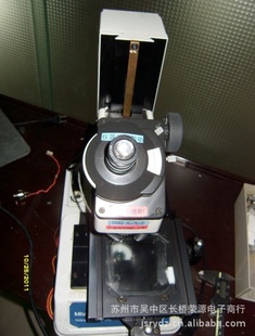 TM-510
